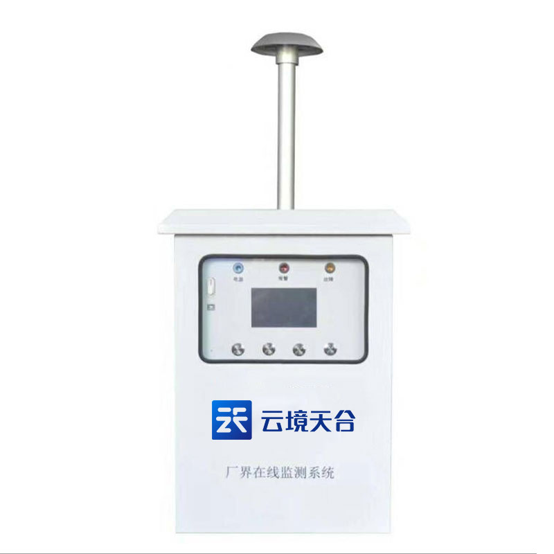 惡臭在線監(jiān)測系統 惡臭在線監(jiān)測系統